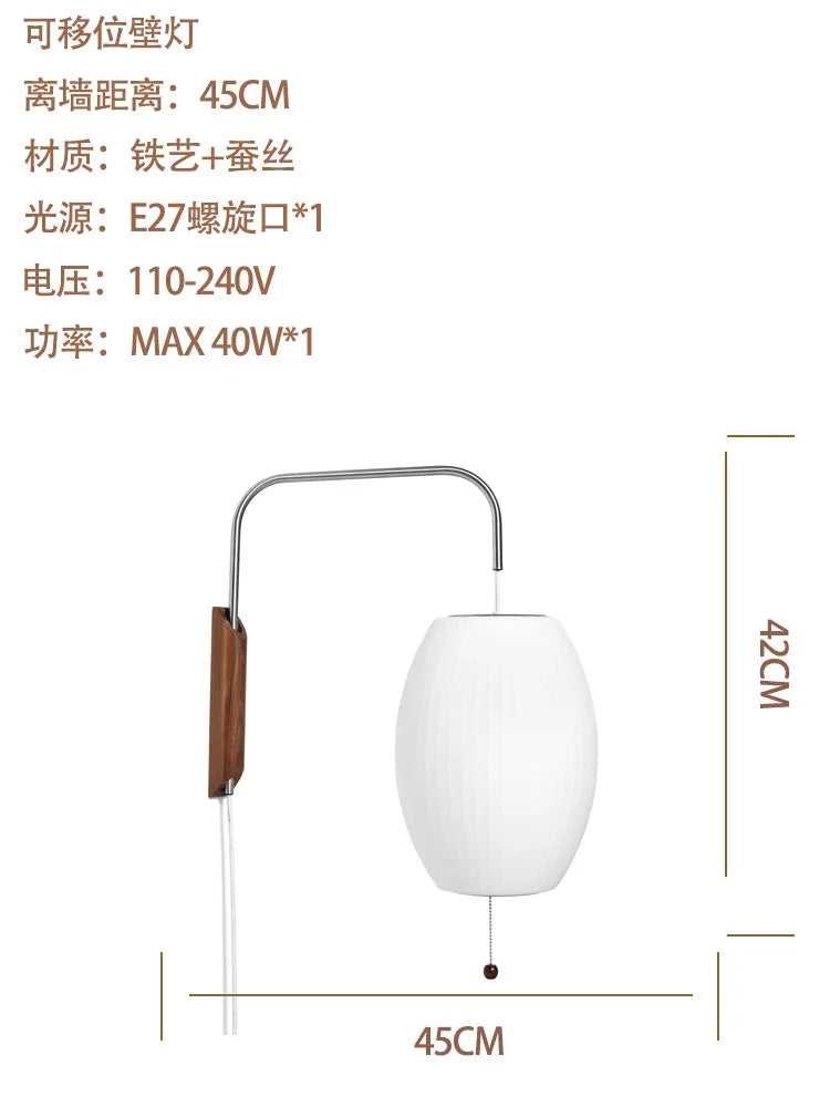 Italian Design Minimalist Atmosphere Silk Wall Lamp LED E27 Flying Saucer Wall Mounted Home Decor Bedroom Bedside Study Aisle
