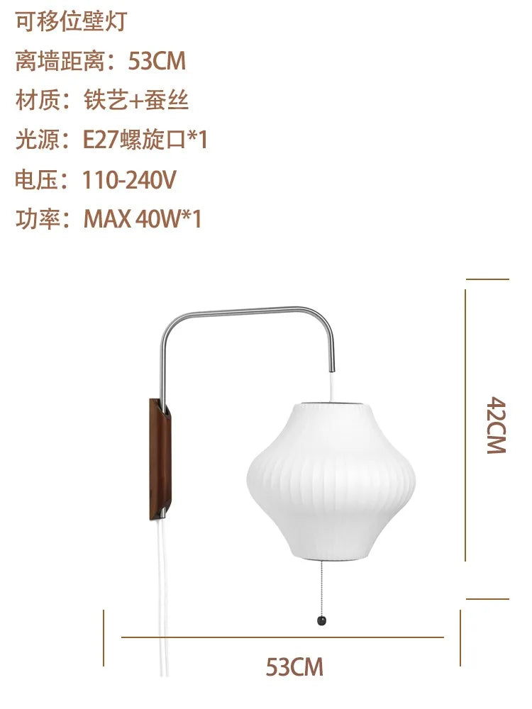 Italian Design Minimalist Atmosphere Silk Wall Lamp LED E27 Flying Saucer Wall Mounted Home Decor Bedroom Bedside Study Aisle