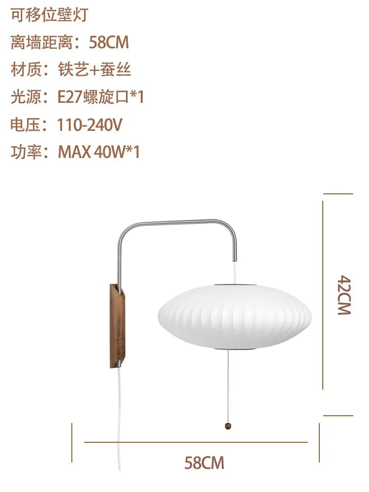 Italian Design Minimalist Atmosphere Silk Wall Lamp LED E27 Flying Saucer Wall Mounted Home Decor Bedroom Bedside Study Aisle